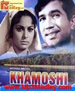 Khamoshi 1969